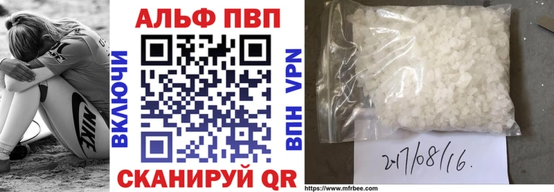 A-PVP мука Пущино