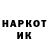 ГЕРОИН белый Anoninus 777
