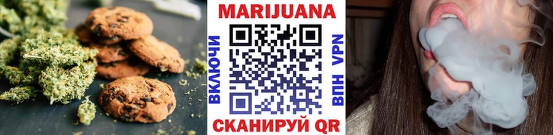 Еда ТГК марихуана  Пущино 