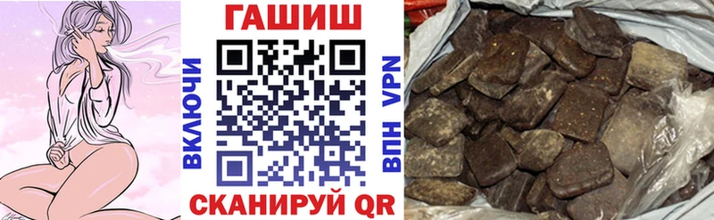 ГАШ индика сатива Пущино