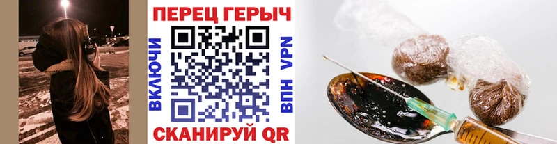 Героин VHQ  shop официальный сайт  Пущино 