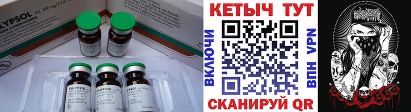 дарк нет наркотические препараты  Пущино  Кетамин ketamine 