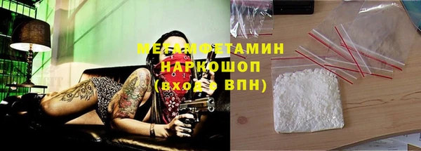 мескалин Нефтекумск