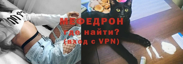 мескалин Нефтекумск