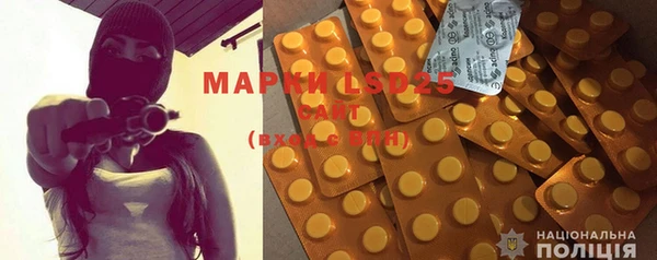 марки lsd Волоколамск