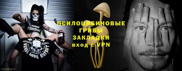 мескалин Нефтекумск