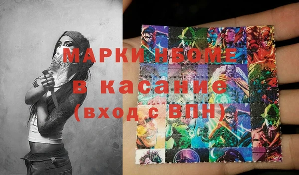альфа пвп Нефтегорск