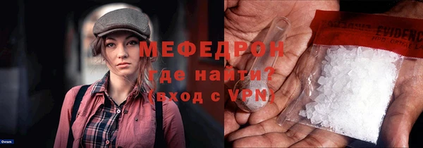 прущая мука Нея
