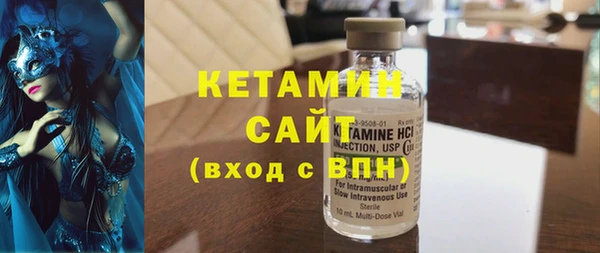 мескалин Нефтекумск