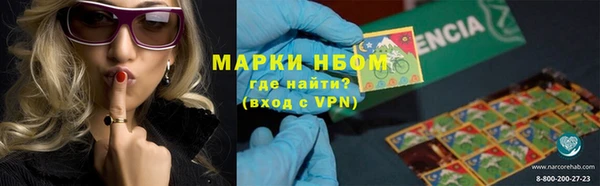 альфа пвп Нефтегорск