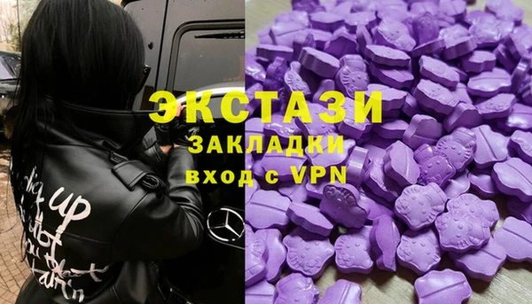 мескалин Нефтекумск