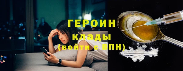 мескалин Нефтекумск