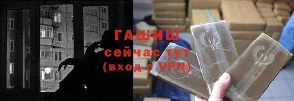 альфа пвп Нефтегорск