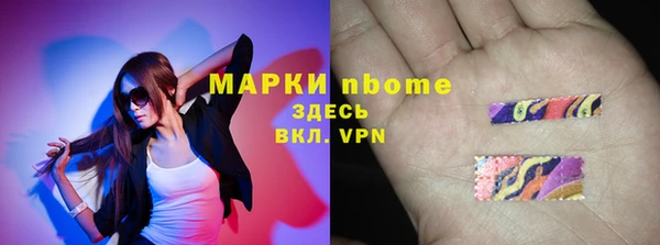 мескалин Нефтекумск
