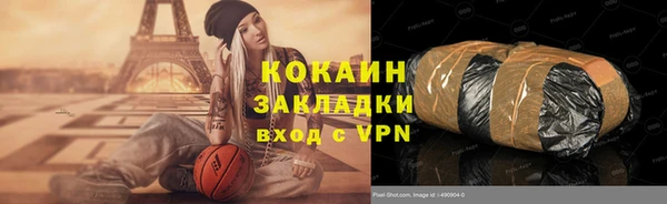 альфа пвп Нефтегорск