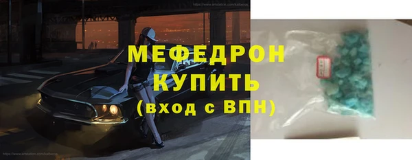 мескалин Нефтекумск