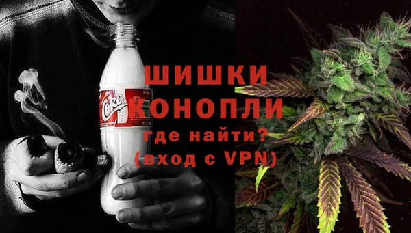 мескалин Нефтекумск