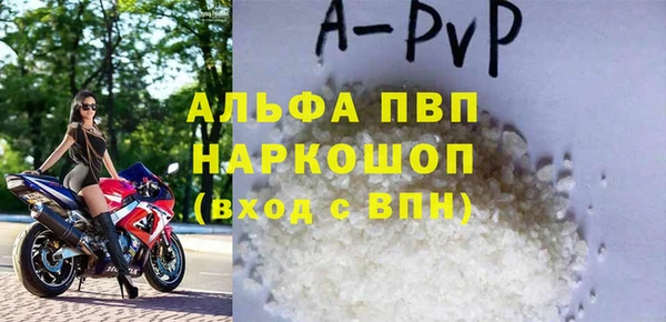 спайс Наволоки
