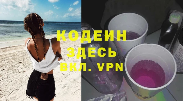 меф Володарск
