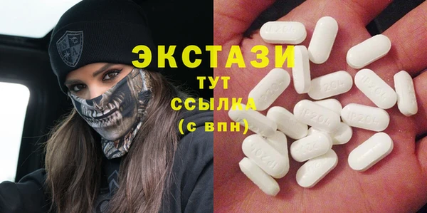 мескалин Нефтекумск