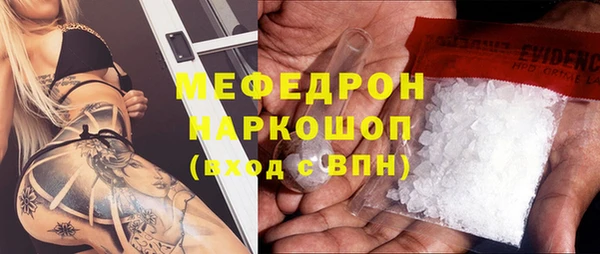 прущая мука Нея