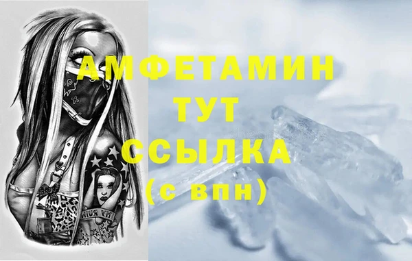 мескалин Нефтекумск