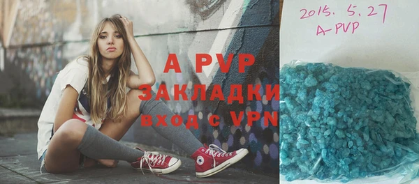 альфа пвп Нефтегорск