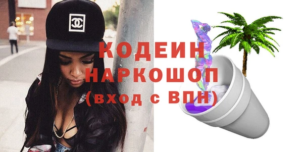 спайс Наволоки