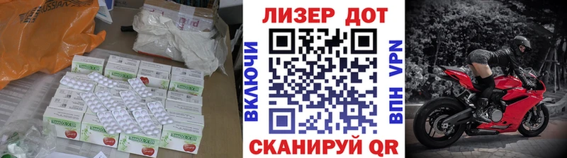 что такое наркотик Пущино Лсд 25 экстази кислота