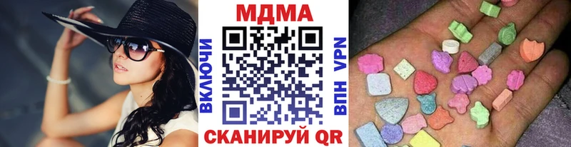 МДМА crystal  закладки  Пущино 
