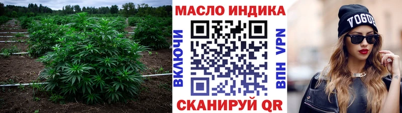 продажа наркотиков  мориарти какой сайт  Дистиллят ТГК гашишное масло  Пущино 